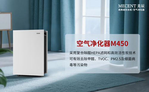 科學除醛選擇空氣凈化器？租賃空氣凈化器劃算嗎？